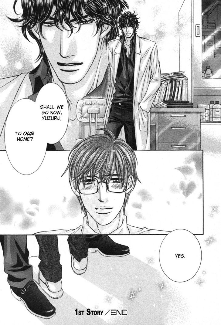 Yokubou no Shizuku Chapter 1 page 61 - Chapter 1