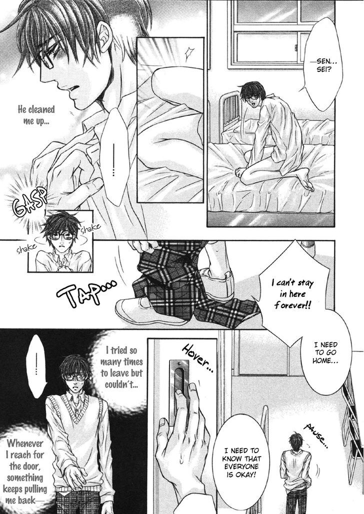 Yokubou no Shizuku Chapter 2 page 16 - Chapter 2