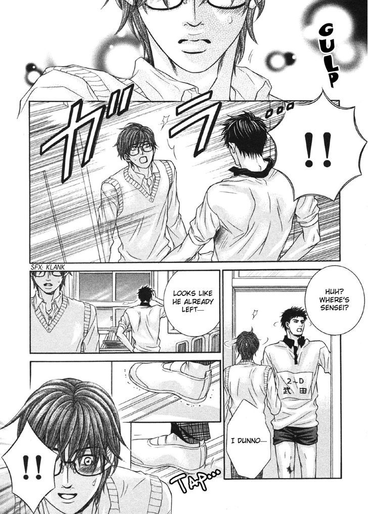 Yokubou no Shizuku Chapter 2 page 17 - Chapter 2