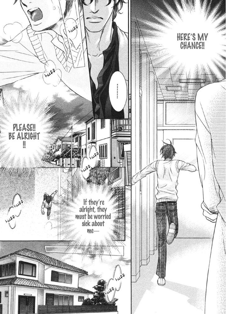 Yokubou no Shizuku Chapter 2 page 18 - Chapter 2