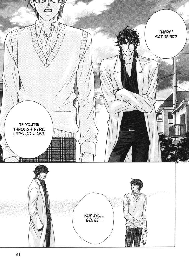 Yokubou no Shizuku Chapter 2 page 21 - Chapter 2