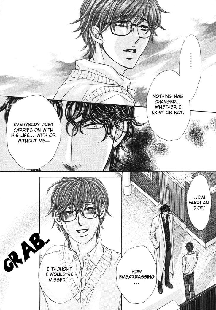 Yokubou no Shizuku Chapter 2 page 22 - Chapter 2