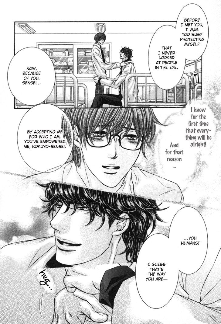 Yokubou no Shizuku Chapter 2 page 26 - Chapter 2
