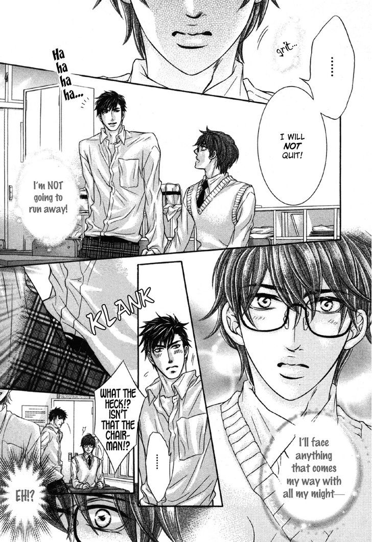 Yokubou no Shizuku Chapter 3 page 11 - Chapter 3