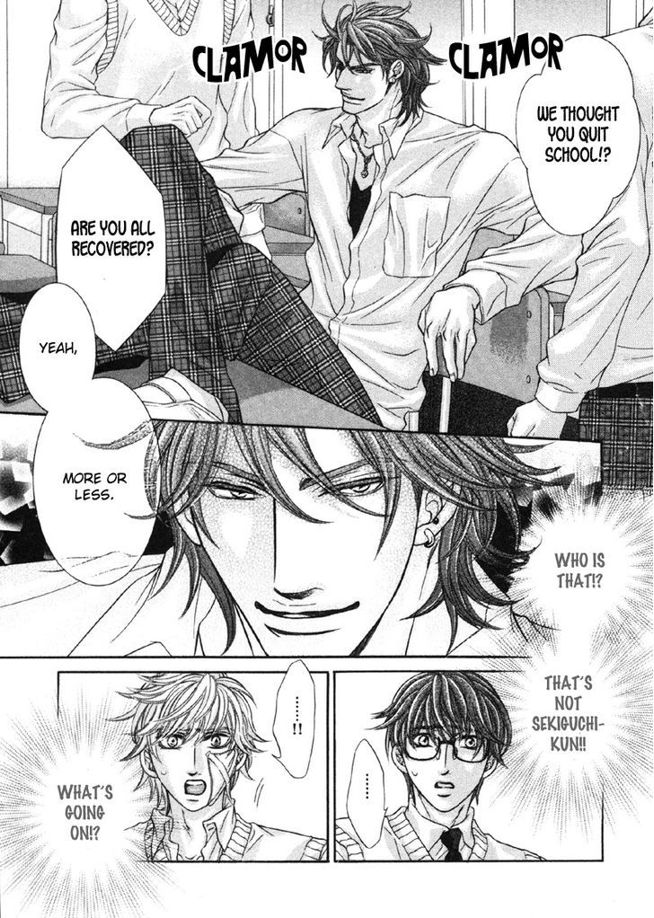 Yokubou no Shizuku Chapter 3 page 12 - Chapter 3