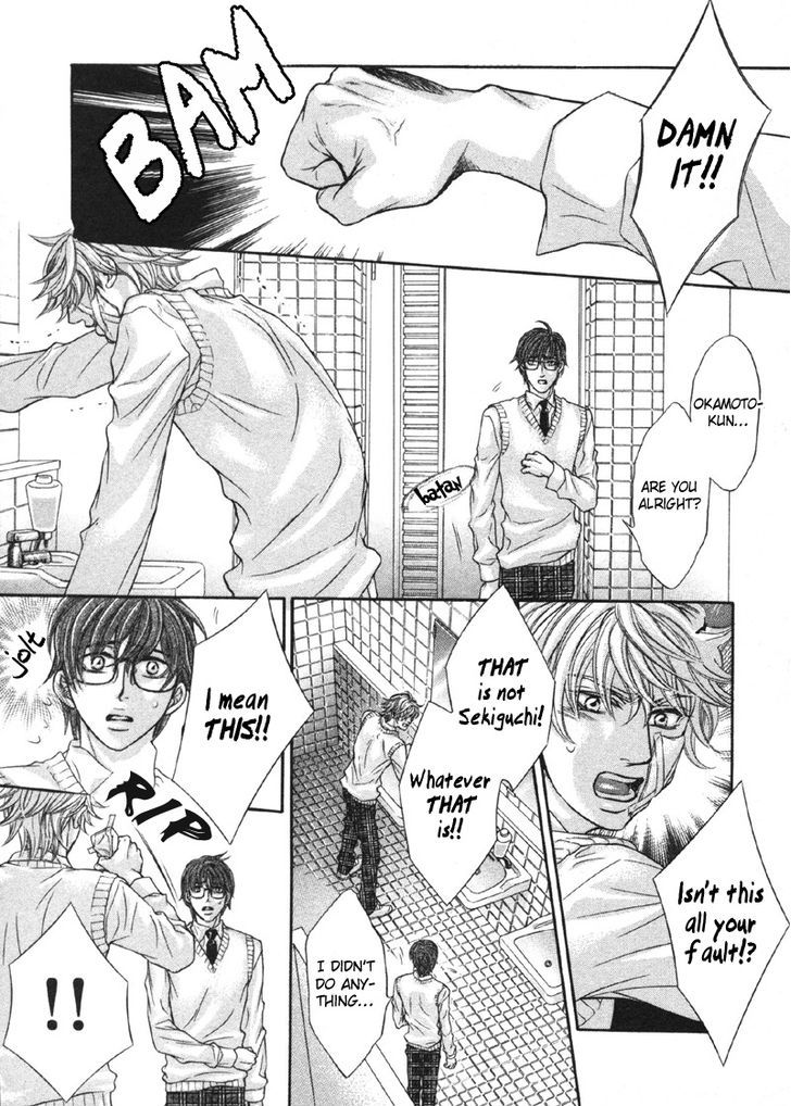 Yokubou no Shizuku Chapter 3 page 14 - Chapter 3