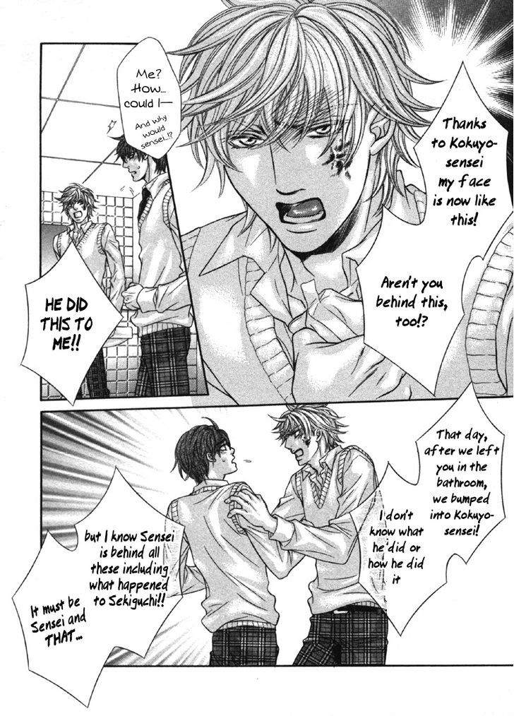 Yokubou no Shizuku Chapter 3 page 15 - Chapter 3
