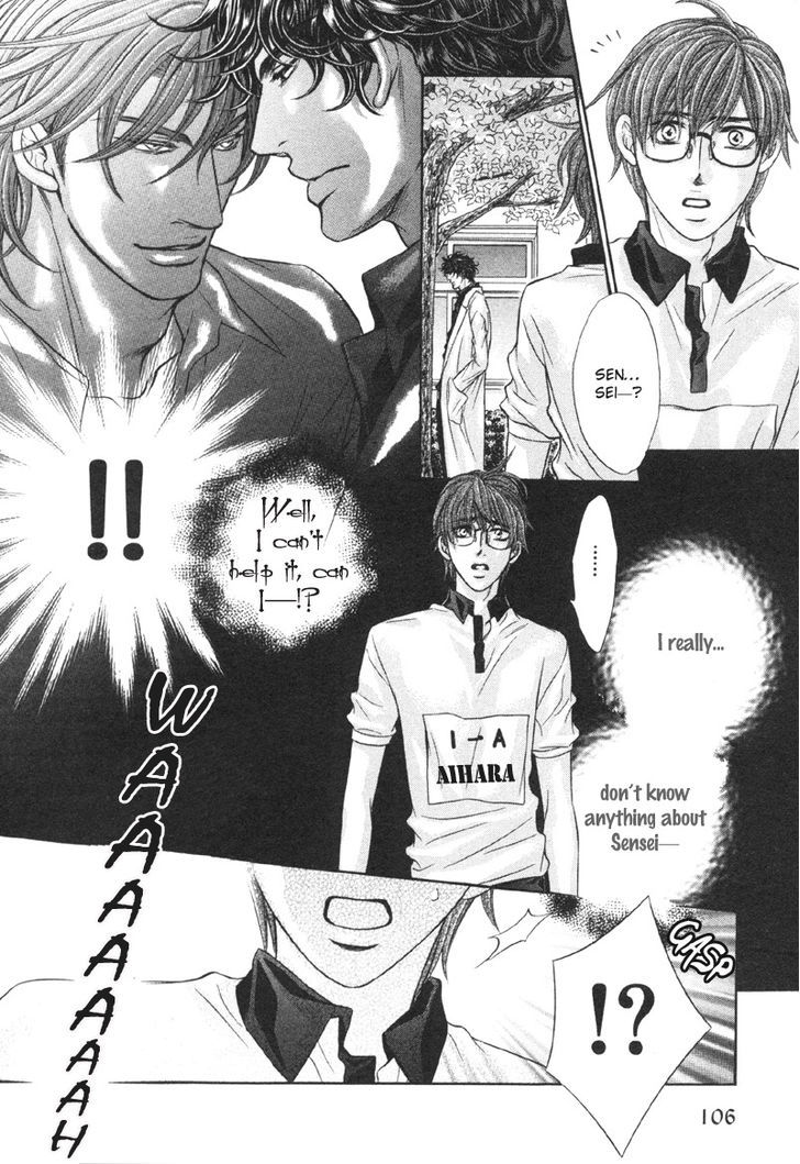 Yokubou no Shizuku Chapter 3 page 17 - Chapter 3