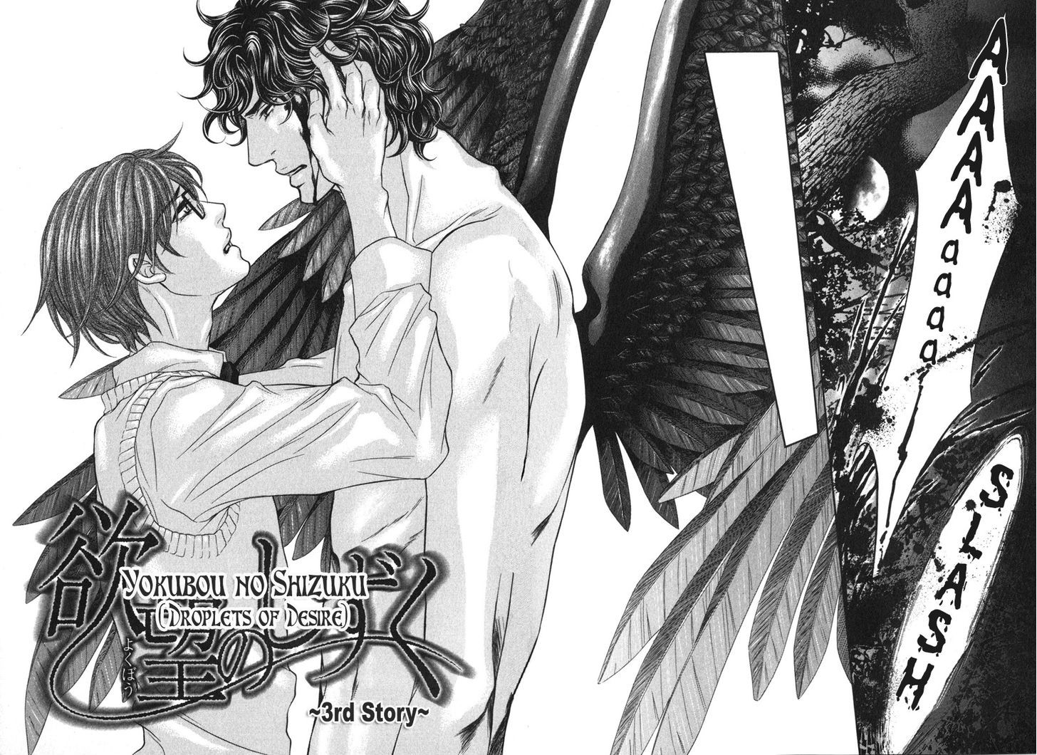 Yokubou no Shizuku Chapter 3 page 2 - Chapter 3
