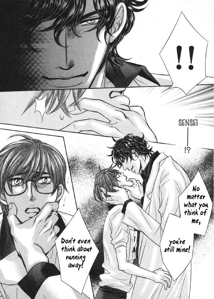 Yokubou no Shizuku Chapter 3 page 21 - Chapter 3