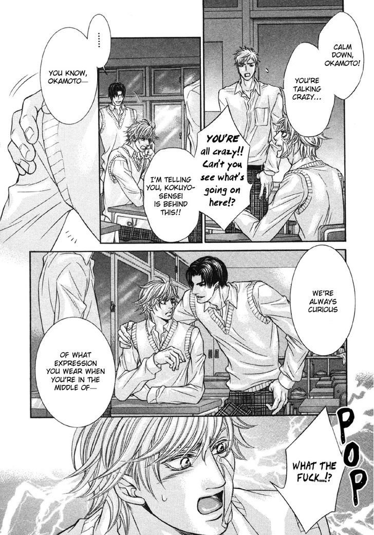 Yokubou no Shizuku Chapter 3 page 23 - Chapter 3
