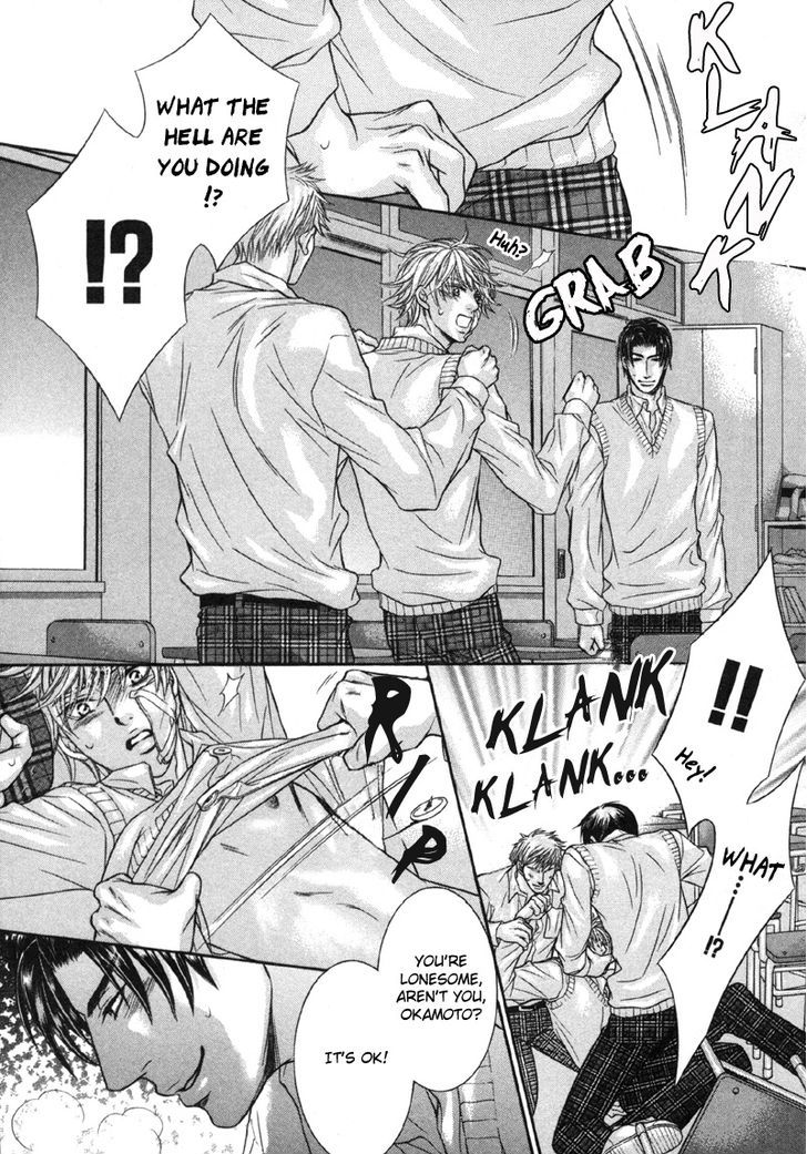 Yokubou no Shizuku Chapter 3 page 24 - Chapter 3