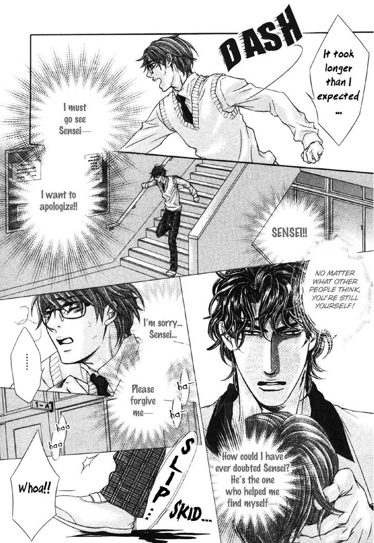 Yokubou no Shizuku Chapter 3 page 29 - Chapter 3