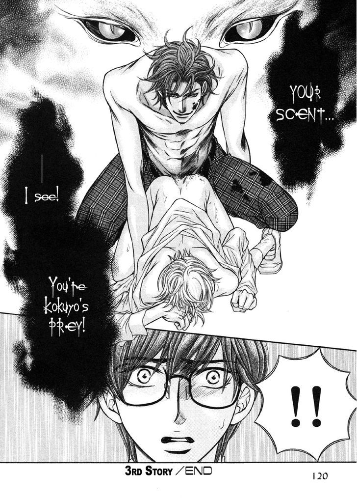 Yokubou no Shizuku Chapter 3 page 31 - Chapter 3