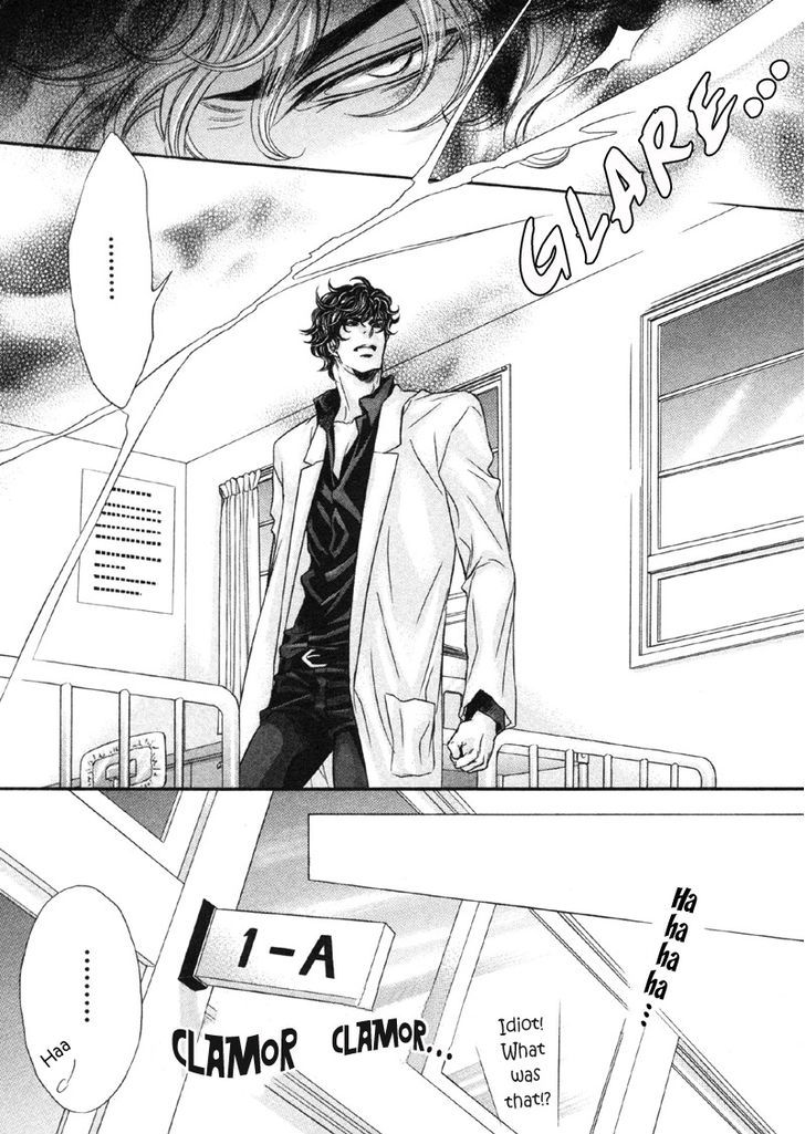 Yokubou no Shizuku Chapter 3 page 7 - Chapter 3
