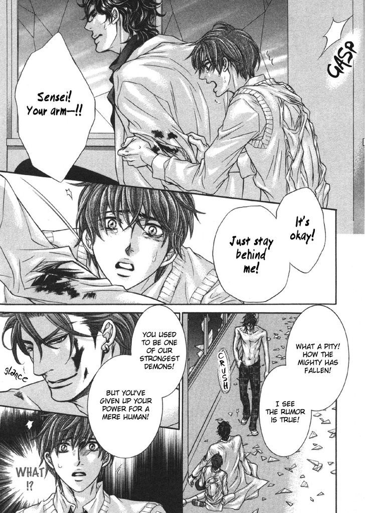 Yokubou no Shizuku Chapter 4 page 15 - Chapter 4