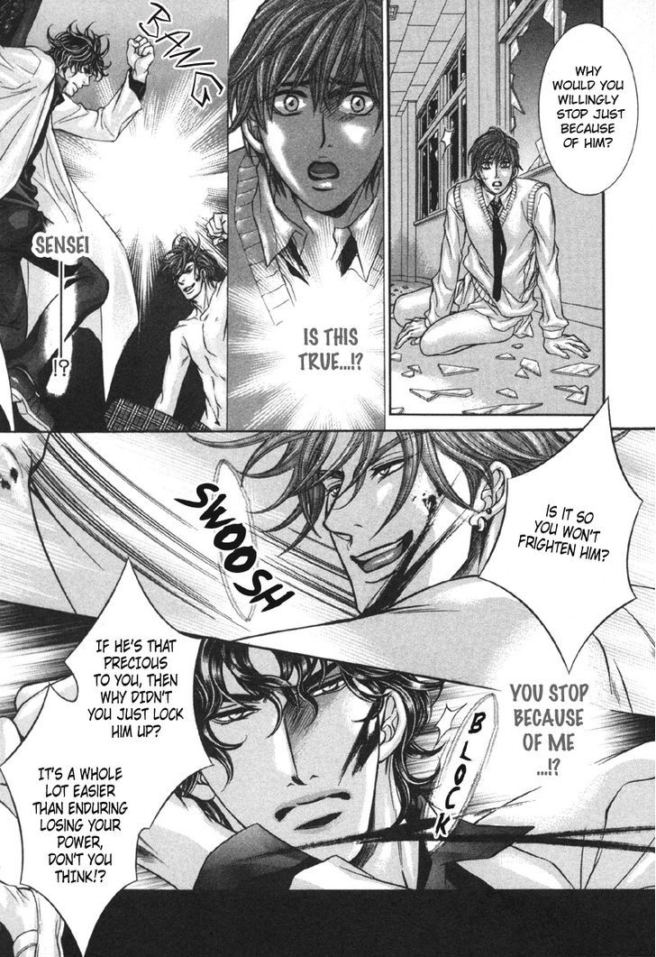 Yokubou no Shizuku Chapter 4 page 17 - Chapter 4