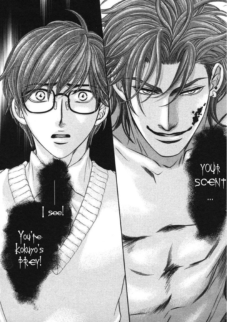 Yokubou no Shizuku Chapter 4 page 2 - Chapter 4