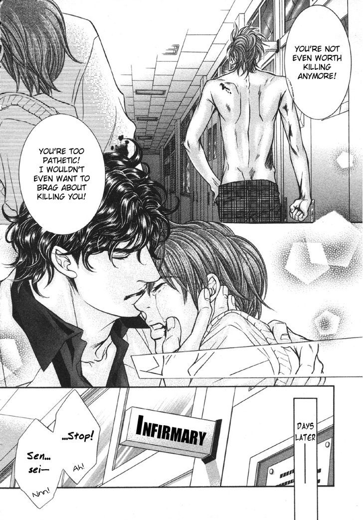 Yokubou no Shizuku Chapter 4 page 26 - Chapter 4