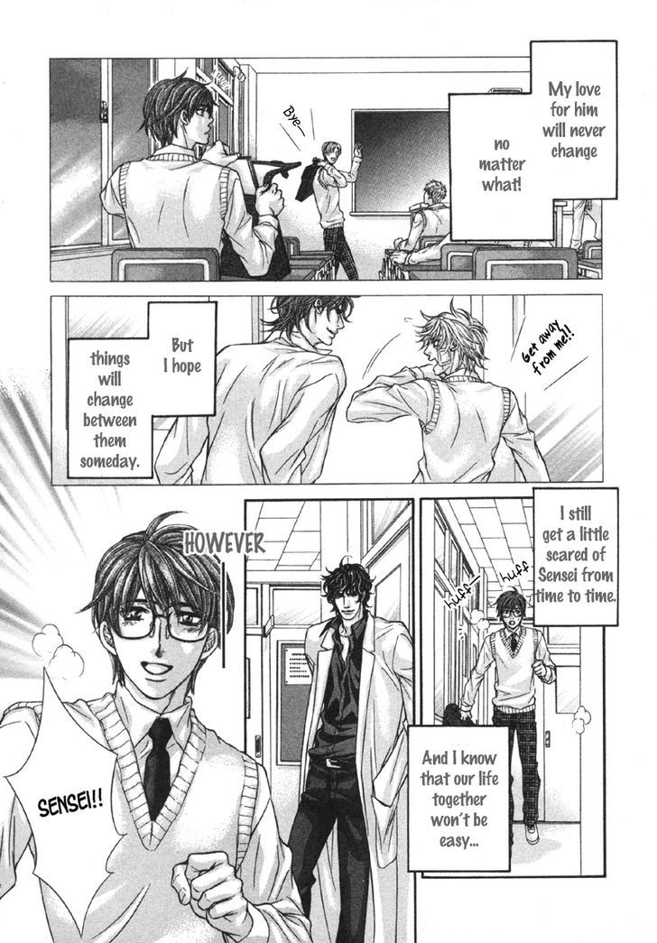 Yokubou no Shizuku Chapter 4 page 33 - Chapter 4