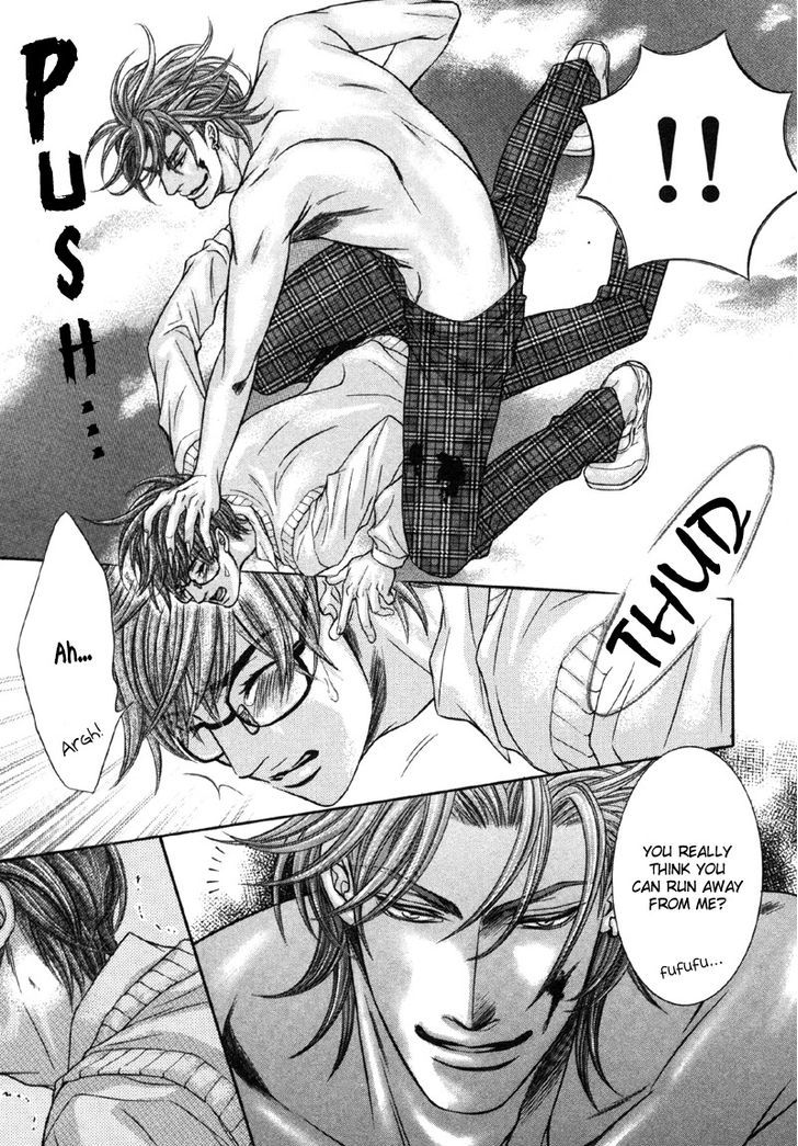 Yokubou no Shizuku Chapter 4 page 4 - Chapter 4