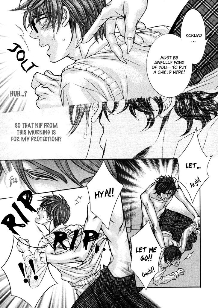 Yokubou no Shizuku Chapter 4 page 5 - Chapter 4