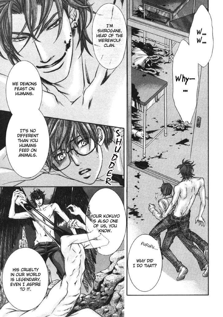 Yokubou no Shizuku Chapter 4 page 7 - Chapter 4