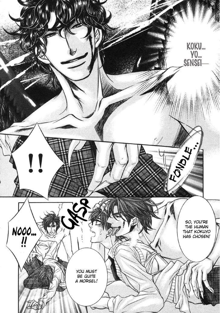 Yokubou no Shizuku Chapter 4 page 8 - Chapter 4
