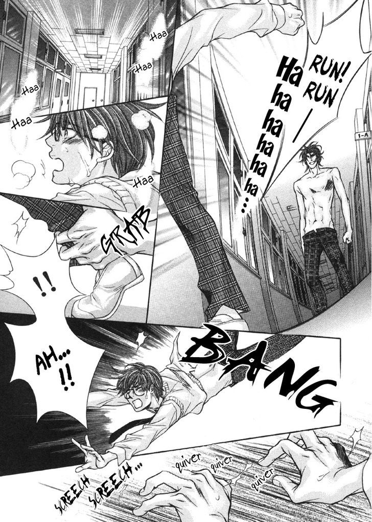 Yokubou no Shizuku Chapter 4 page 9 - Chapter 4