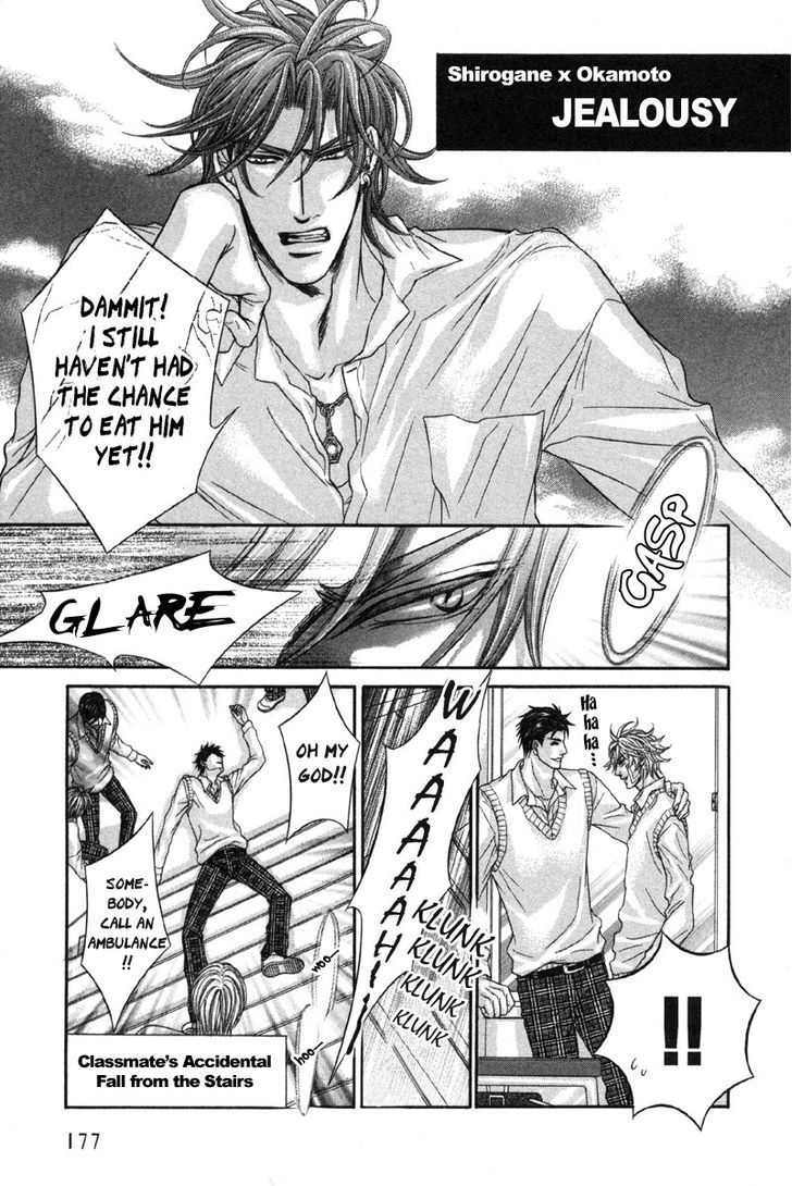 Yokubou no Shizuku Chapter 5.5 page 2 - Chapter 5.5