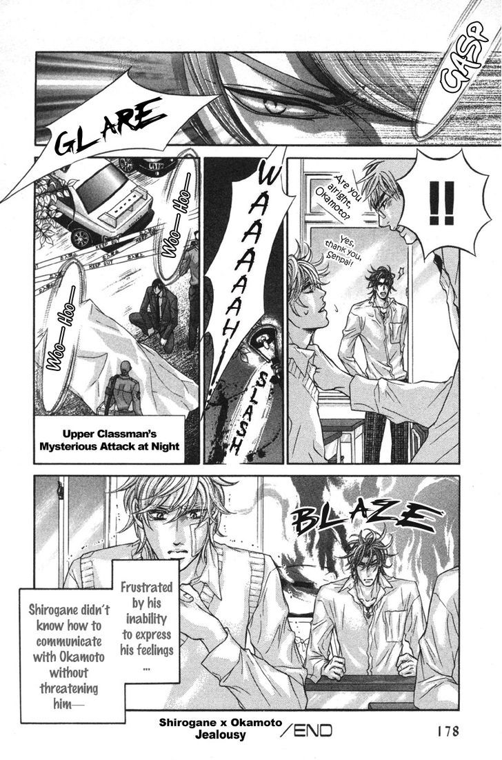 Yokubou no Shizuku Chapter 5.5 page 3 - Chapter 5.5