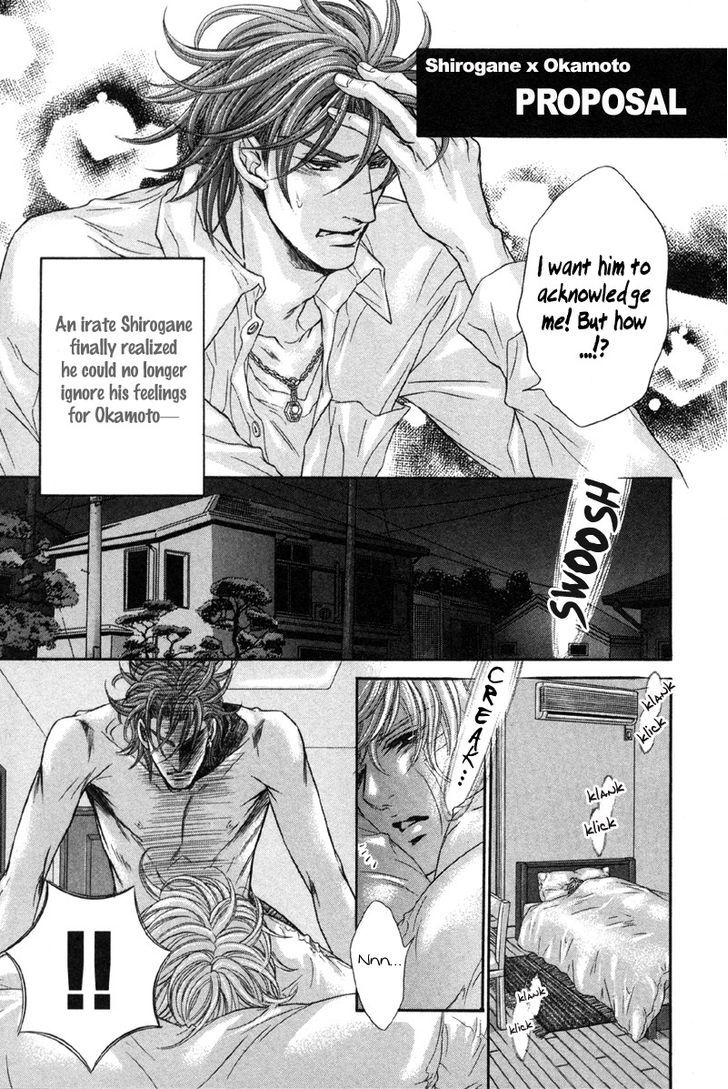 Yokubou no Shizuku Chapter 5.5 page 4 - Chapter 5.5