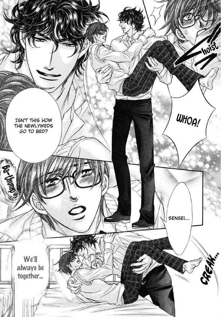 Yokubou no Shizuku Chapter 5.5 page 8 - Chapter 5.5