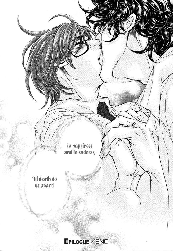 Yokubou no Shizuku Chapter 5.5 page 9 - Chapter 5.5