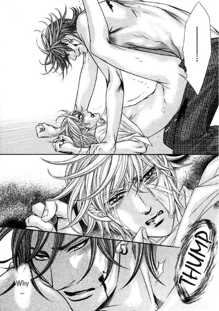 Yokubou no Shizuku Chapter 5 page 10 - Chapter 5