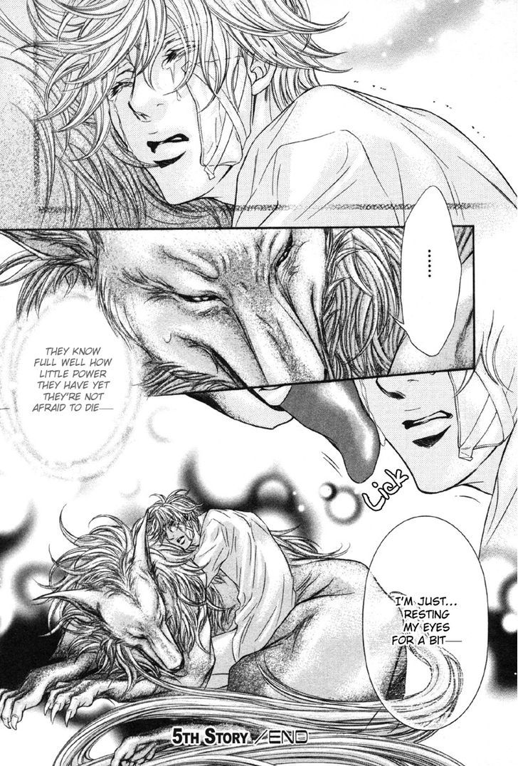 Yokubou no Shizuku Chapter 5 page 17 - Chapter 5