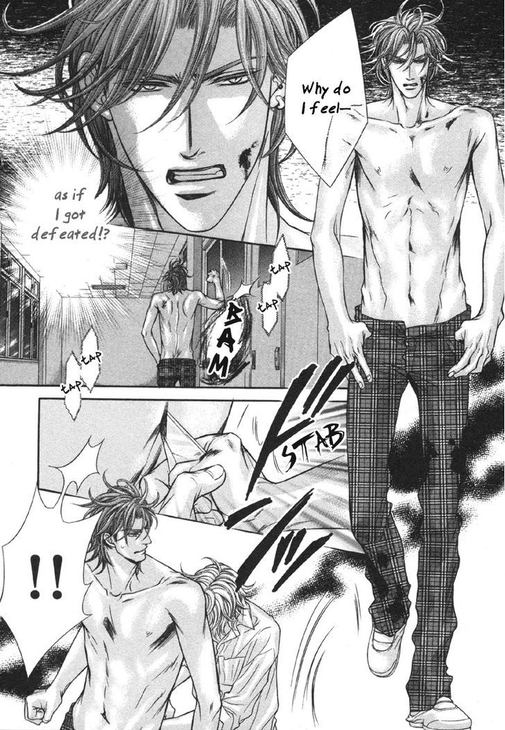Yokubou no Shizuku Chapter 5 page 3 - Chapter 5
