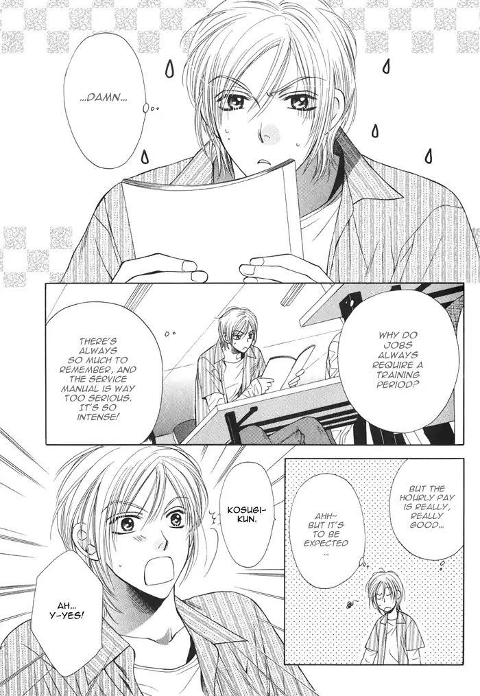 Yokubou Sensibility Chapter 1 page 11 - Chapter 1