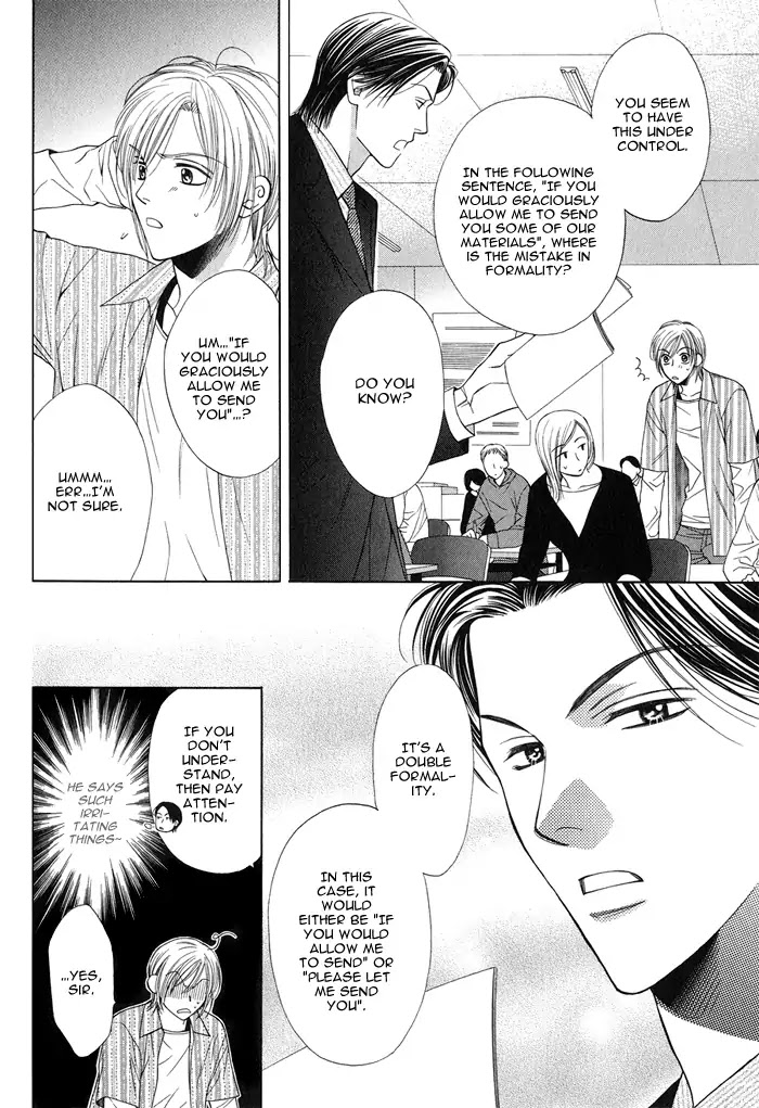Yokubou Sensibility Chapter 1 page 12 - Chapter 1