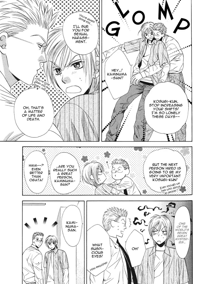 Yokubou Sensibility Chapter 1 page 15 - Chapter 1