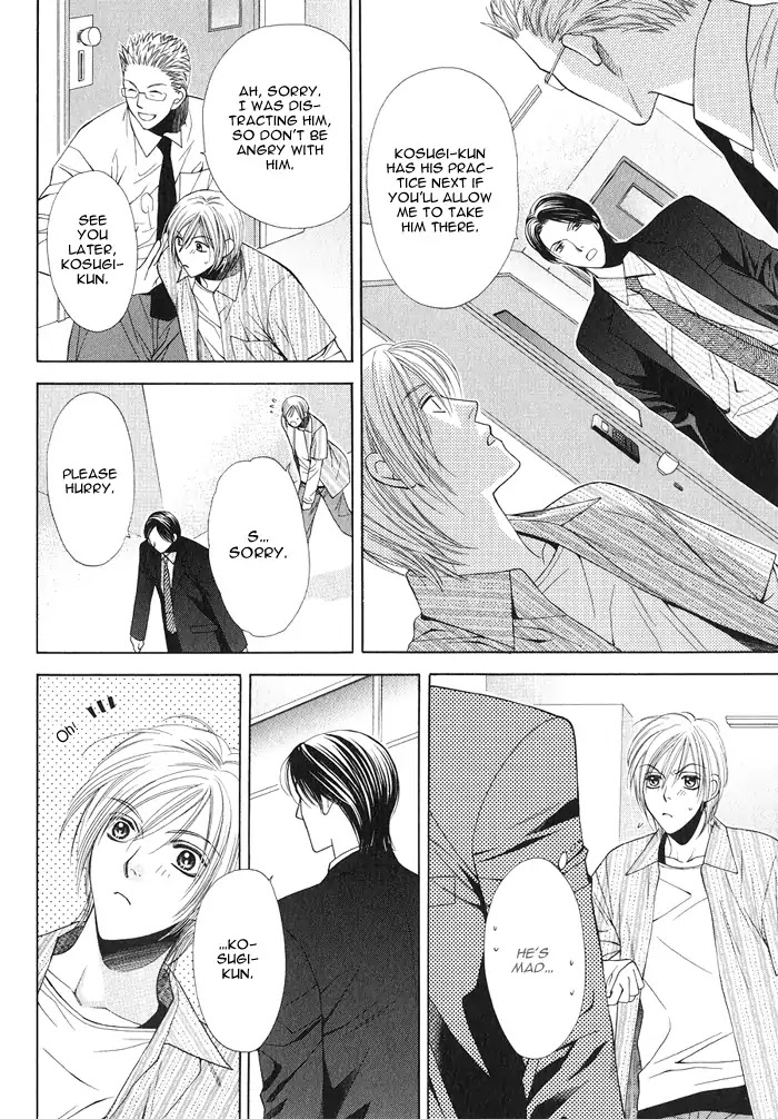 Yokubou Sensibility Chapter 1 page 16 - Chapter 1