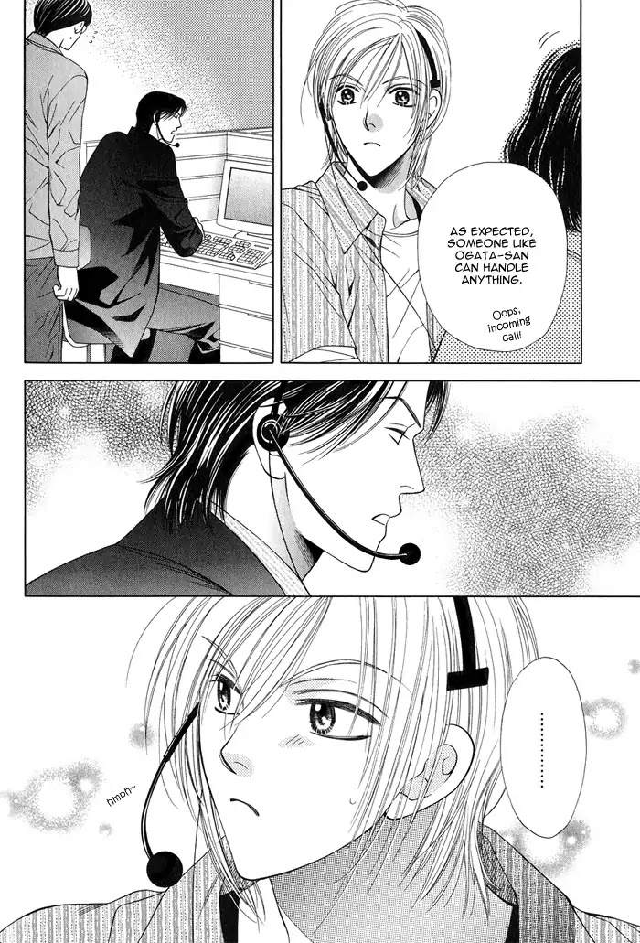 Yokubou Sensibility Chapter 1 page 20 - Chapter 1