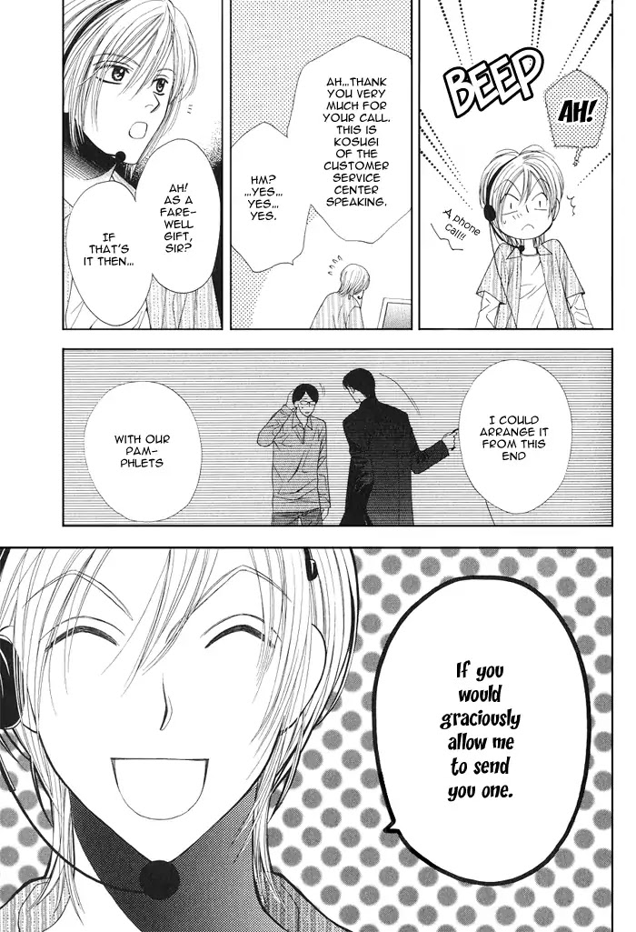 Yokubou Sensibility Chapter 1 page 21 - Chapter 1