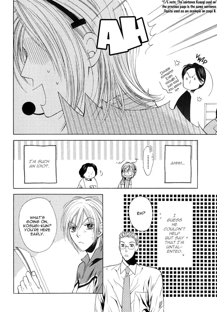 Yokubou Sensibility Chapter 1 page 22 - Chapter 1