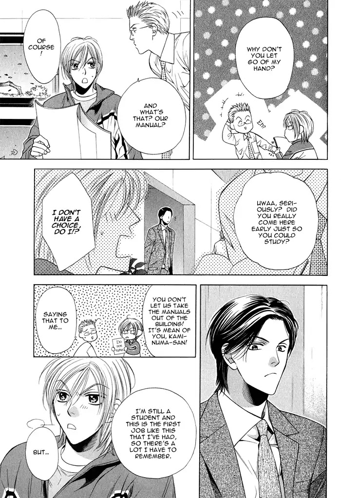 Yokubou Sensibility Chapter 1 page 23 - Chapter 1