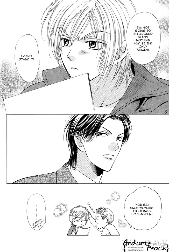 Yokubou Sensibility Chapter 1 page 24 - Chapter 1