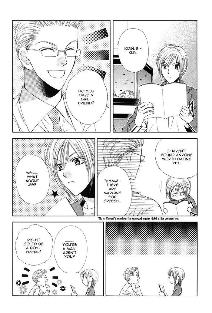 Yokubou Sensibility Chapter 1 page 26 - Chapter 1