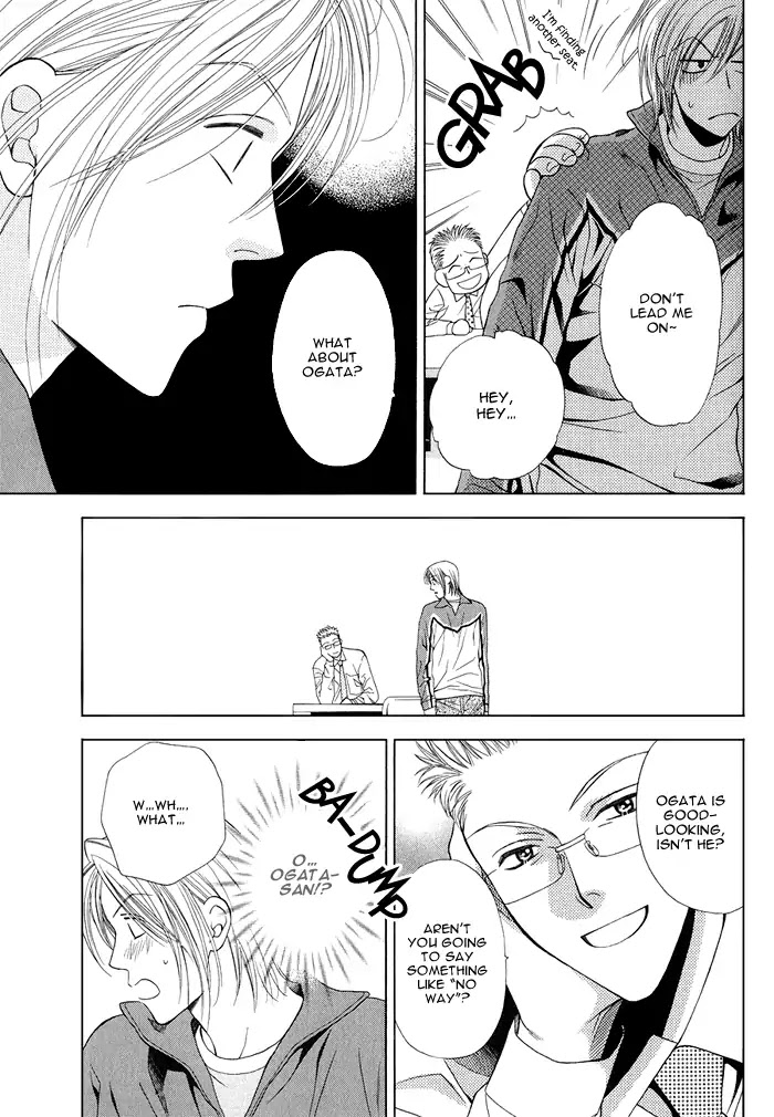 Yokubou Sensibility Chapter 1 page 27 - Chapter 1
