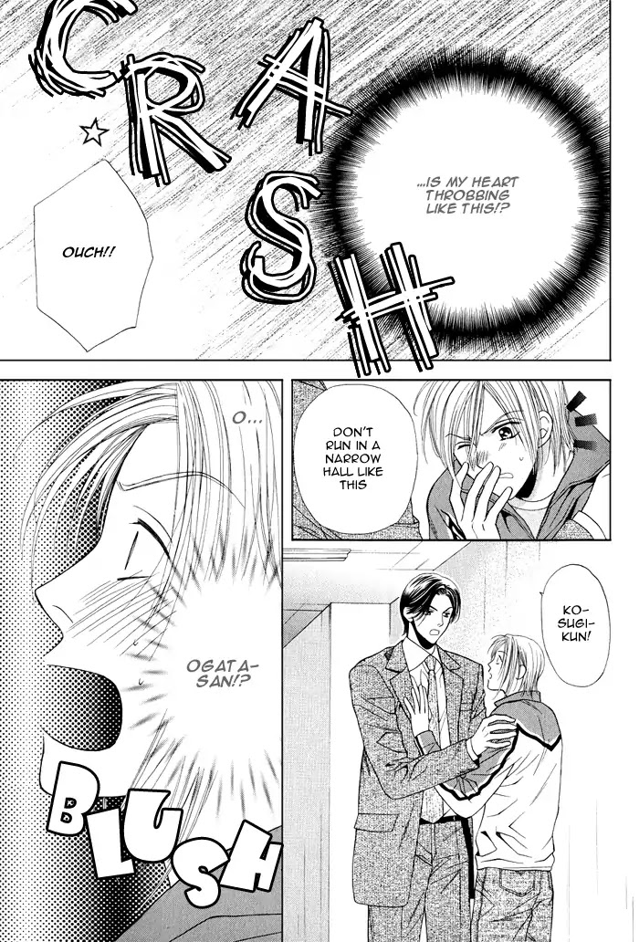 Yokubou Sensibility Chapter 1 page 29 - Chapter 1
