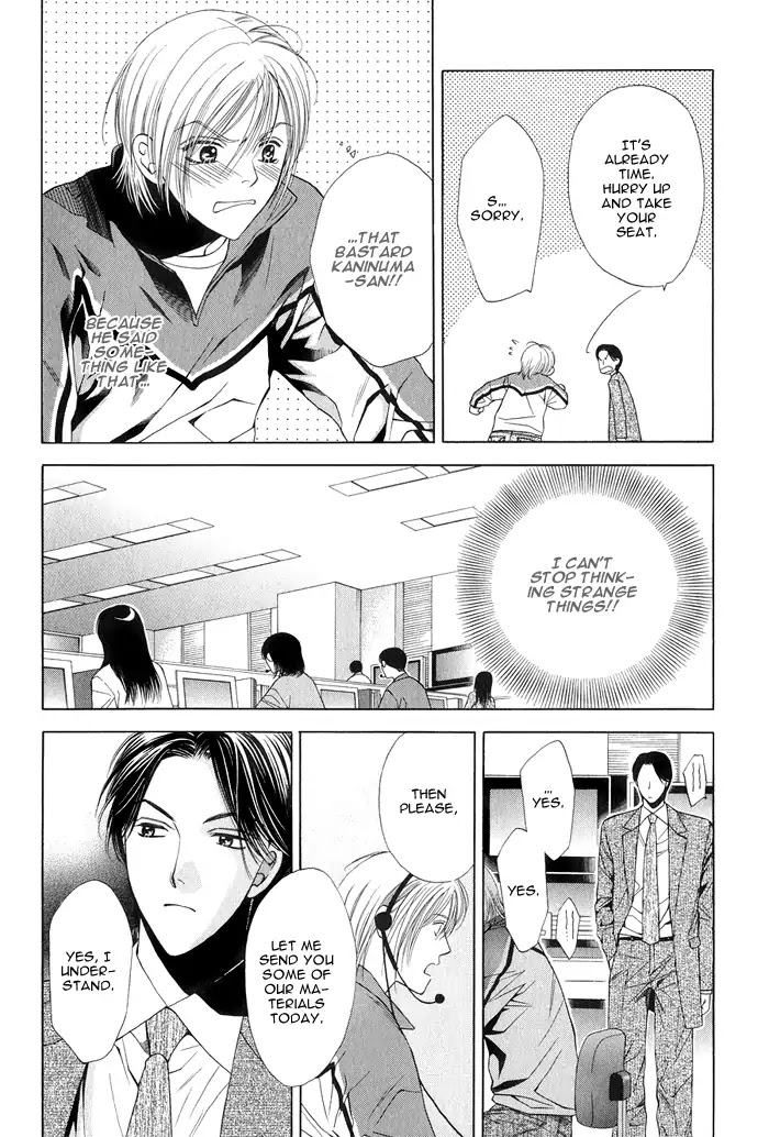 Yokubou Sensibility Chapter 1 page 30 - Chapter 1